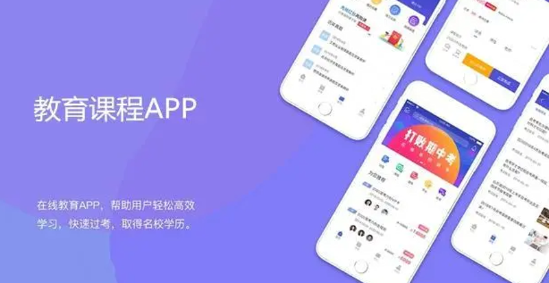 在线教育平台：引领未来学习潮流的变革者